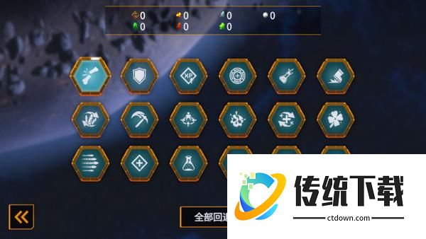 新手攻略