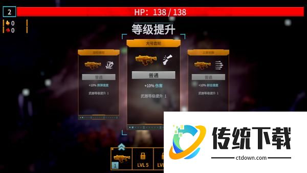 新手攻略