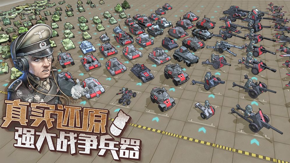 战争与征服单机版手游