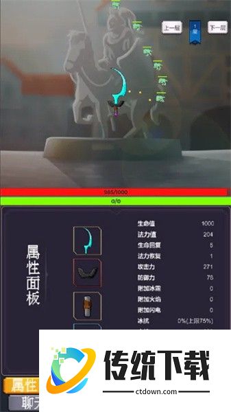 我为魔剑当镇诸天万界