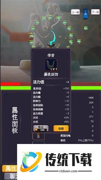 我为魔剑当镇诸天万界