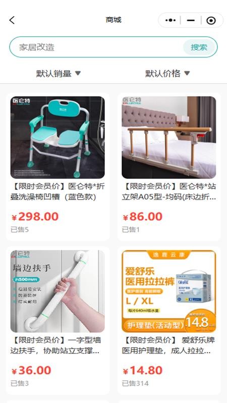 逸鹿云康最新版
