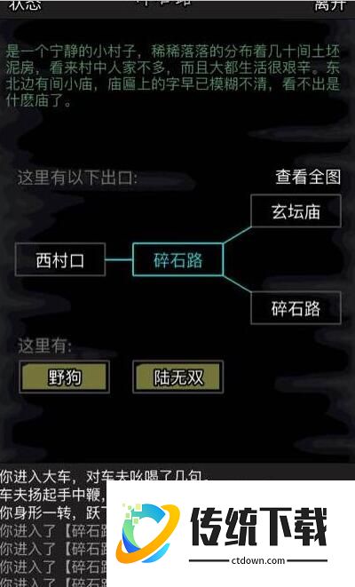 放置江湖第五关通关攻略：详细打法与技巧分享