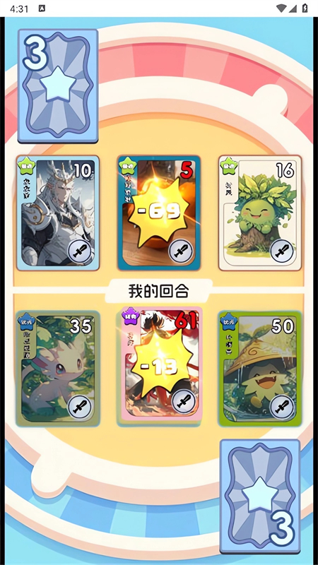 狩猎勇者