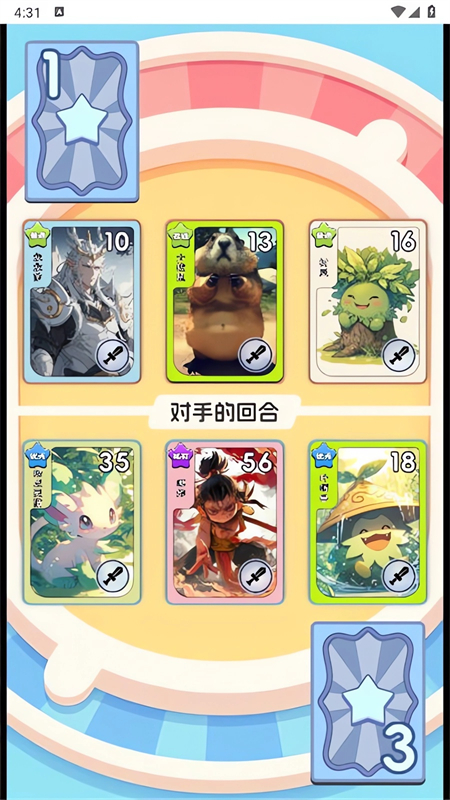 狩猎勇者