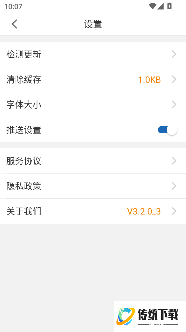 湖南有色职院官网版