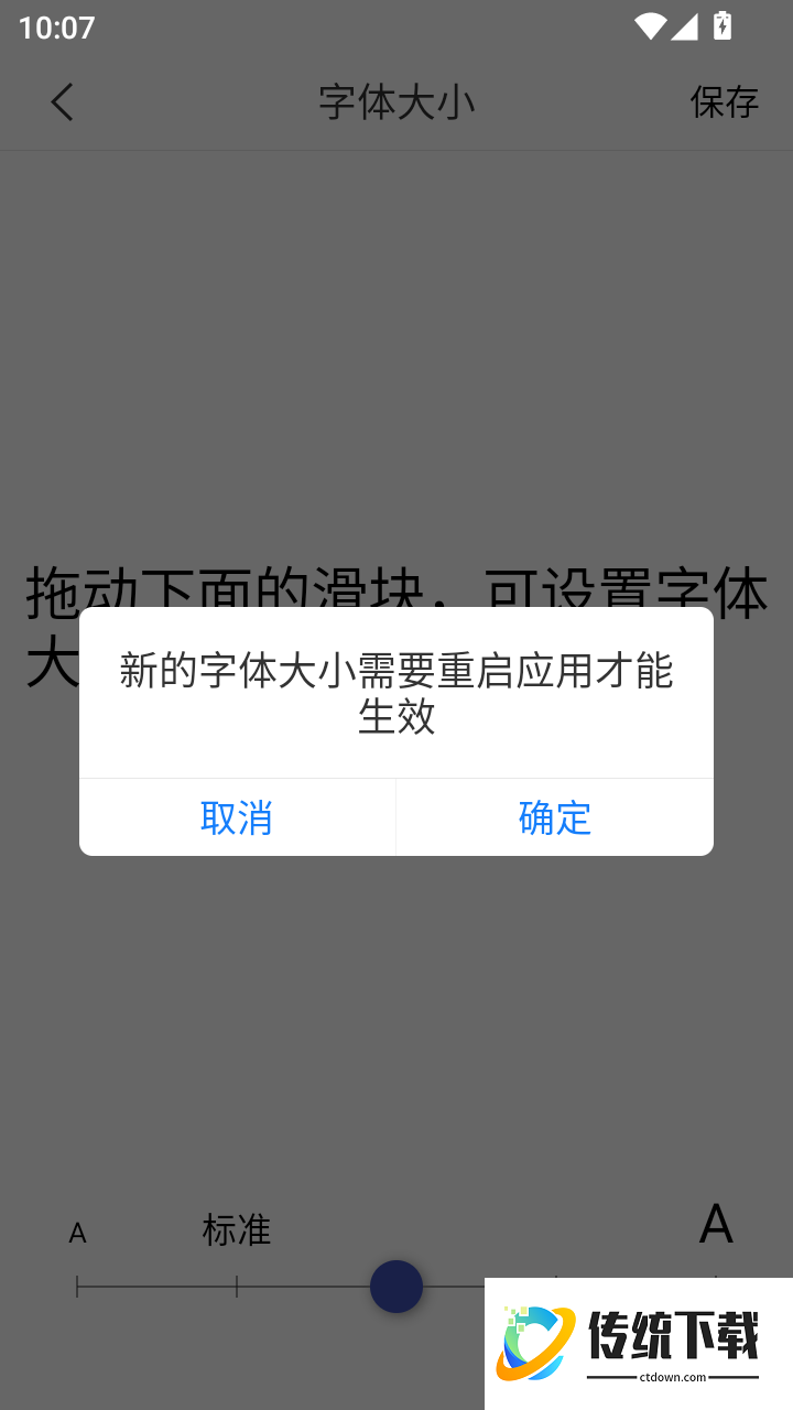 湖南有色职院官网版