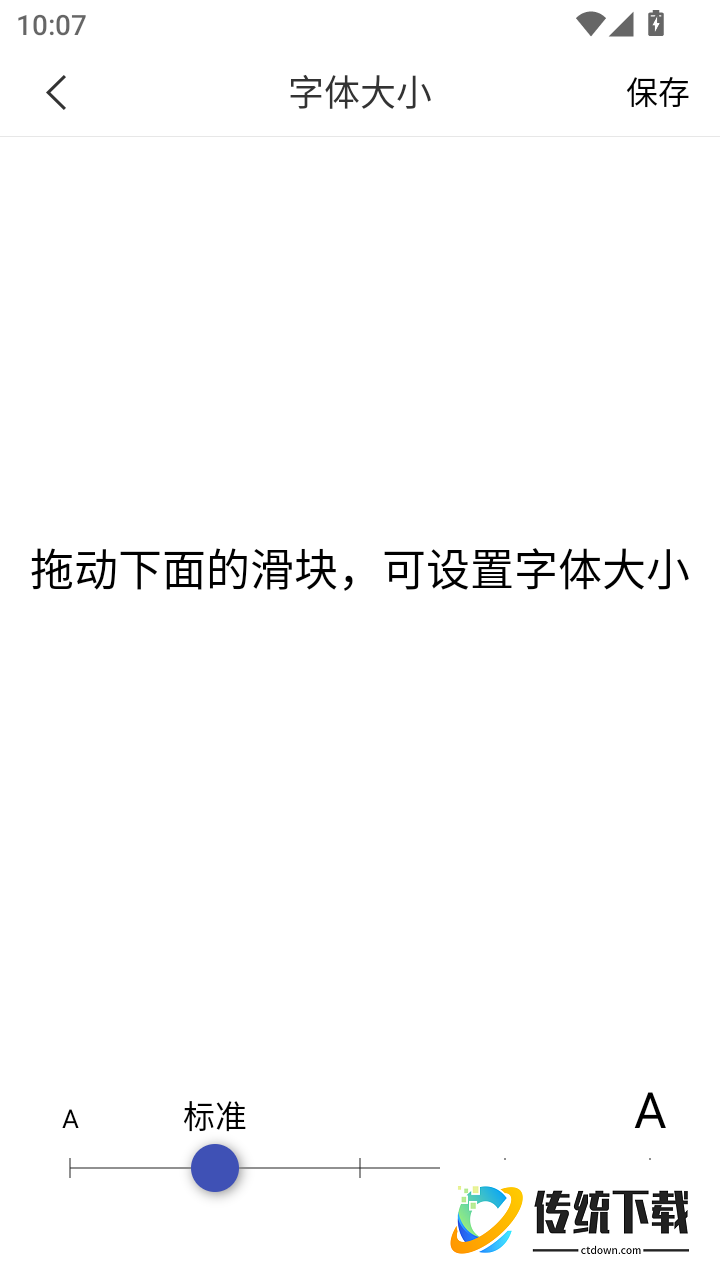 湖南有色职院官网版
