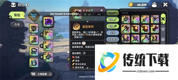 PVE输出武器推荐