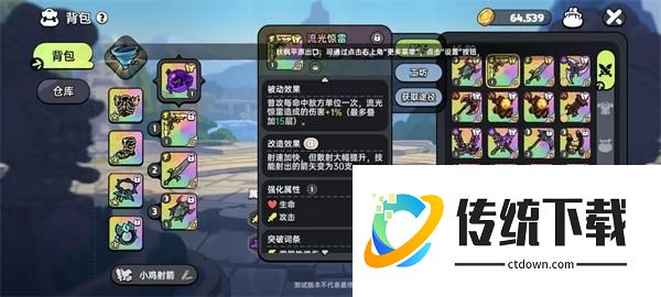 PVE输出武器推荐