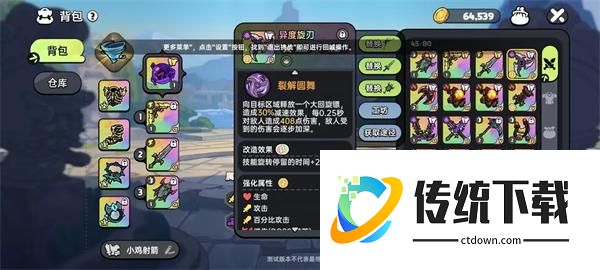 PVE输出武器推荐