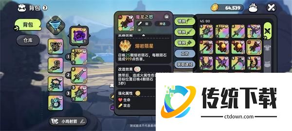 PVE输出武器推荐