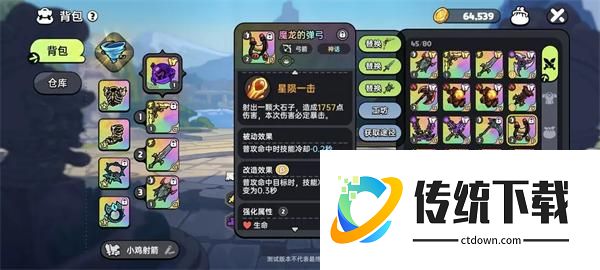 PVE输出武器推荐