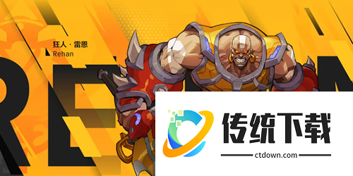 火炬之光无限怎么搬砖 火炬之光无限搬砖方法