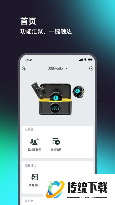 IAMCOOL官网版