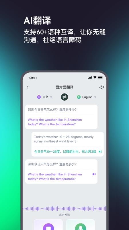 IAMCOOL官网版