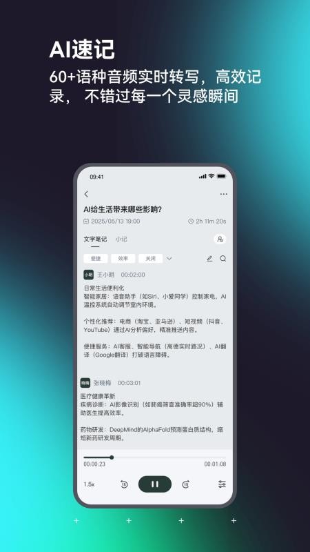 IAMCOOL官网版