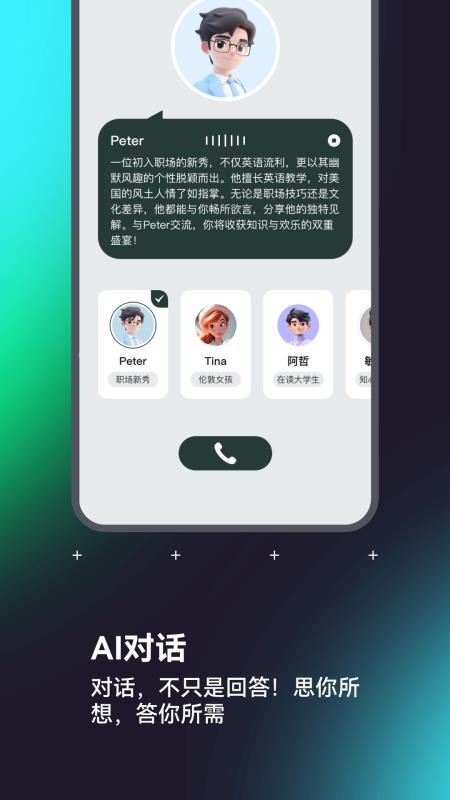 IAMCOOL官网版