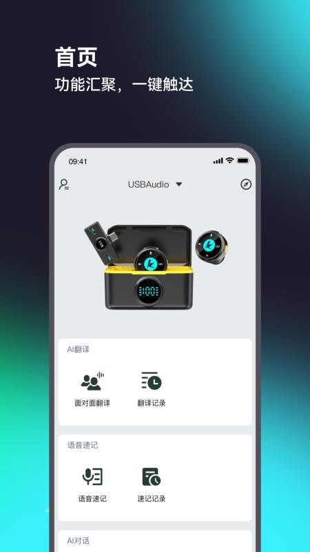 IAMCOOL官网版