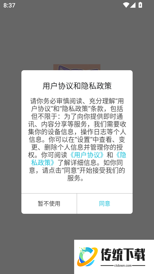 秀秀漫画乐园最新版