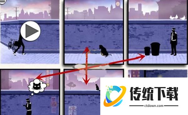 游戏攻略
