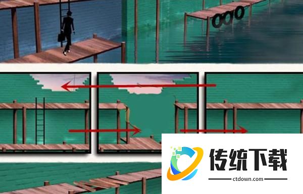 游戏攻略