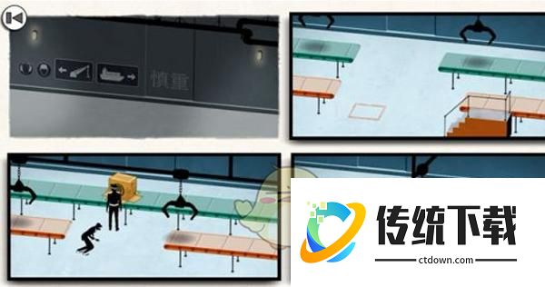 游戏攻略