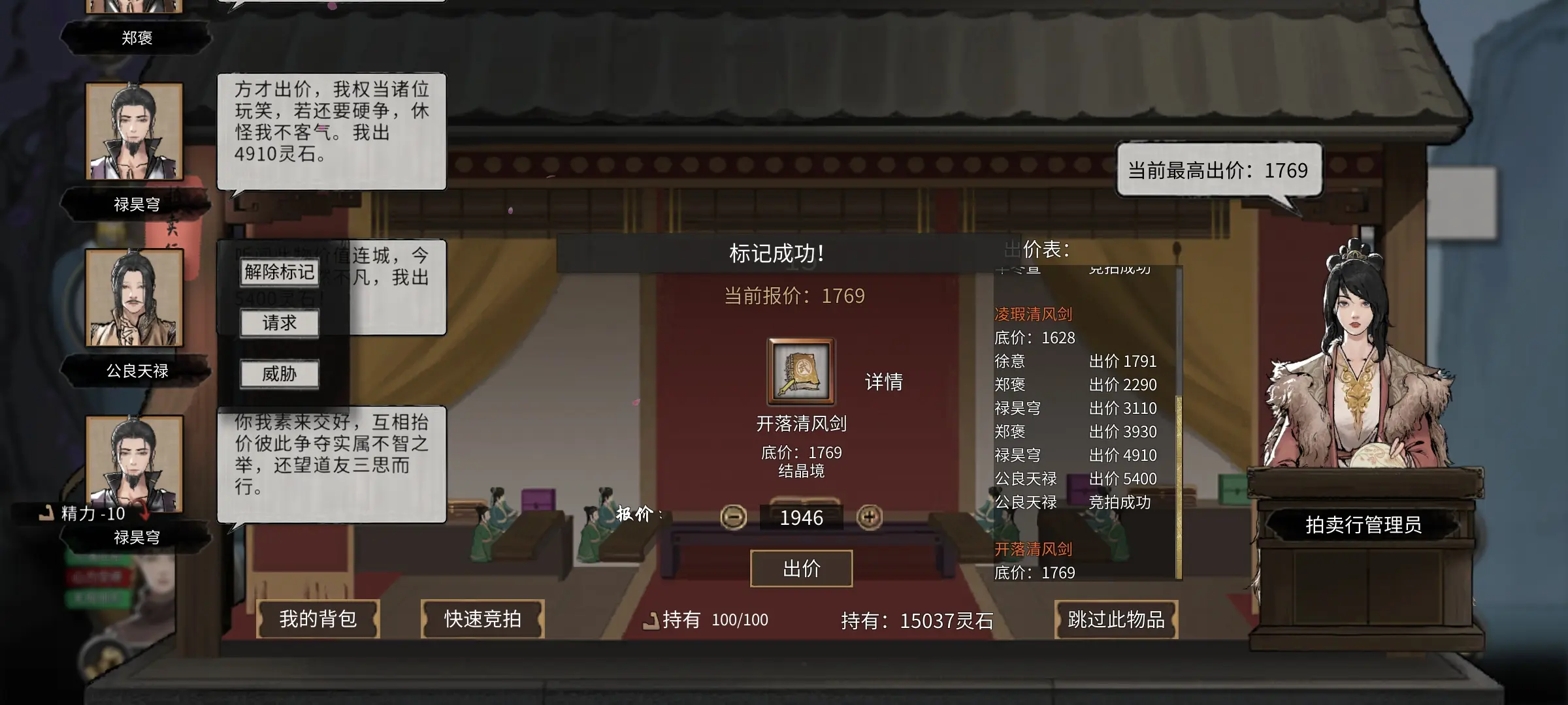 鬼谷八荒功法怎么得