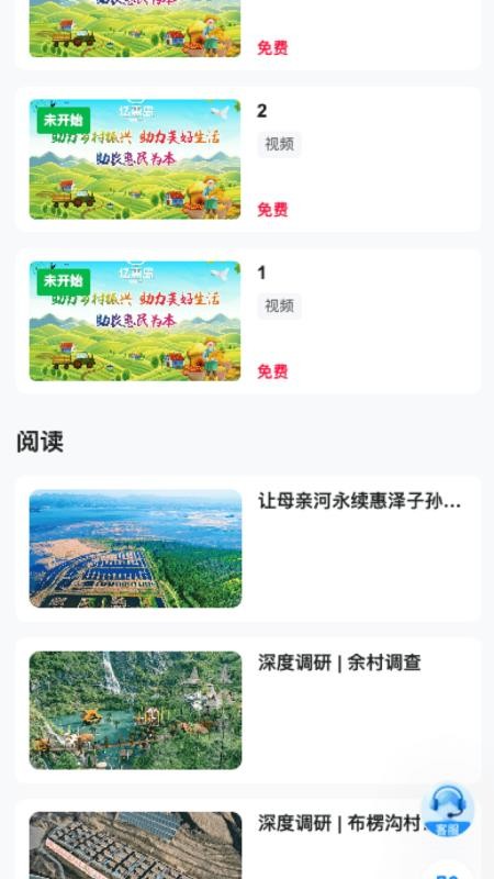 亿惠岛官网版