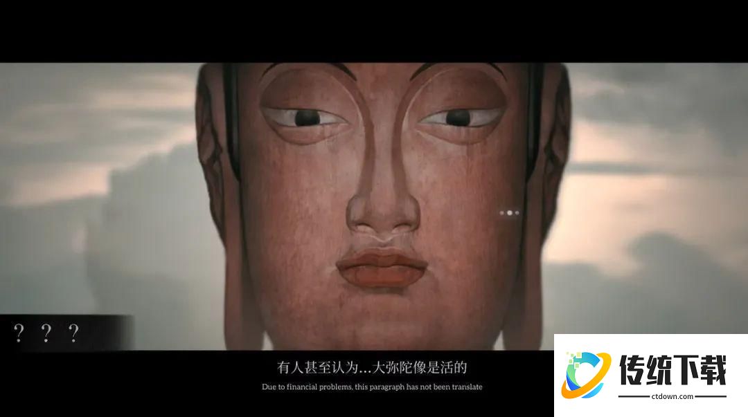游戏体验截图2