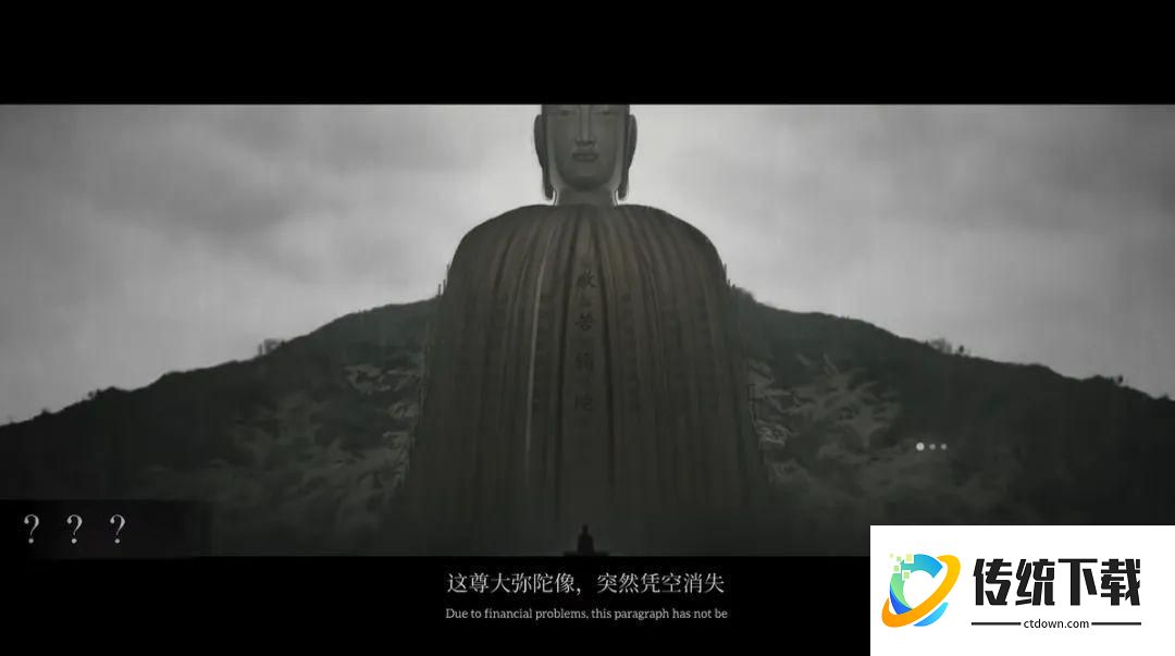 游戏体验截图4