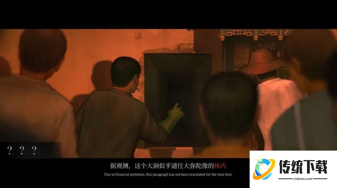 游戏体验截图3