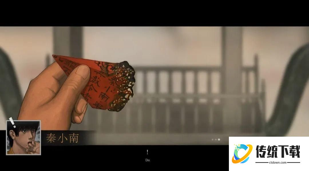 游戏体验截图7