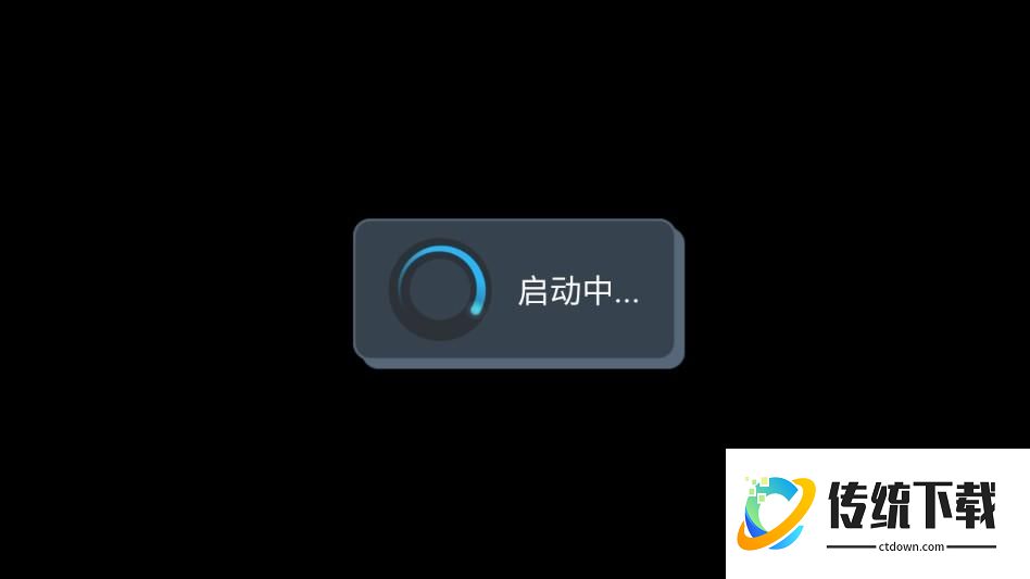 游戏攻略截图6