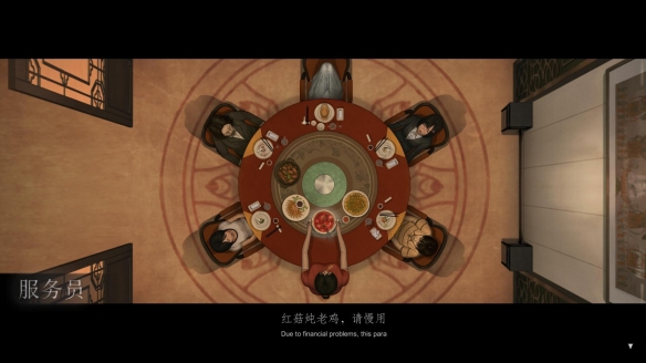 乌合之众正式版
