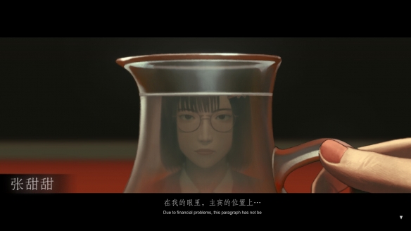 乌合之众正式版