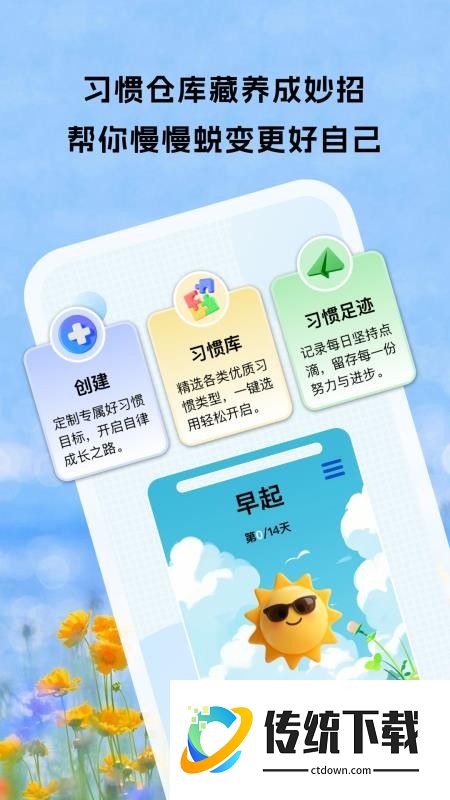 多省时光手机版