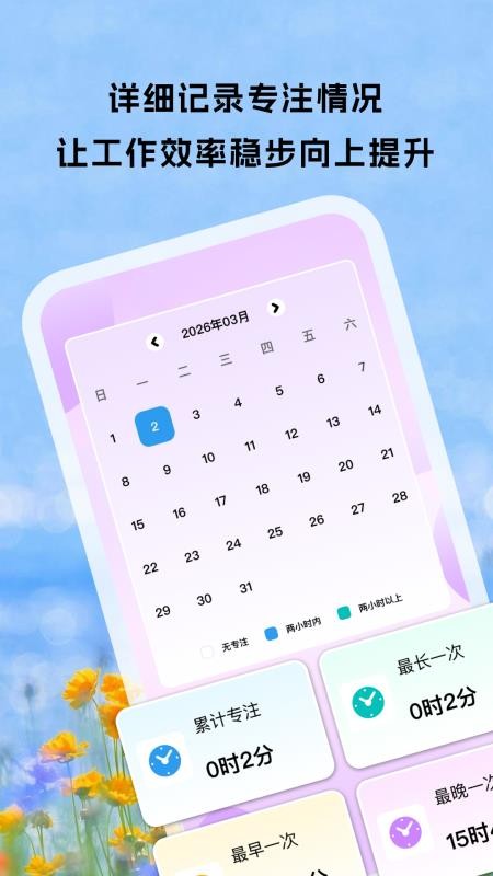 多省时光手机版