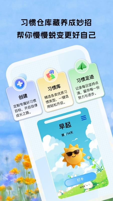 多省时光手机版