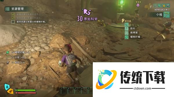 新手攻略