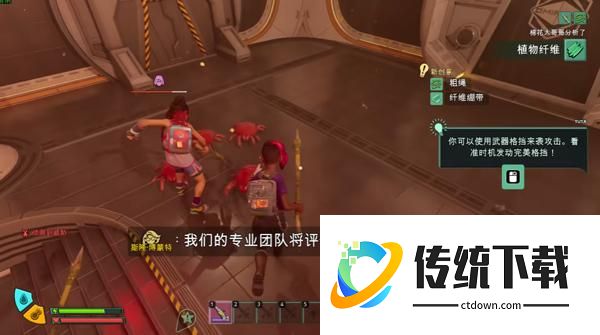 新手攻略