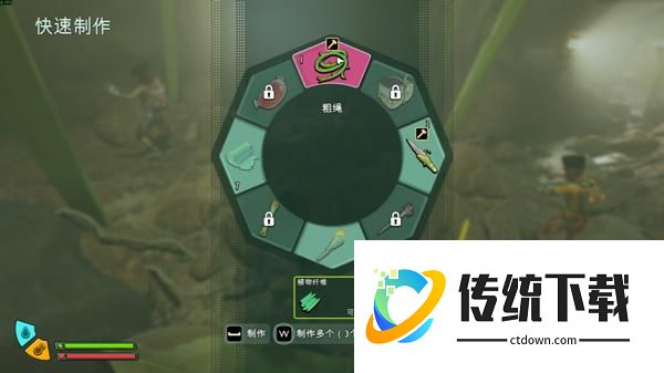 新手攻略
