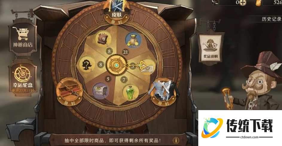 哈利波特魔法觉醒中金币可以买什么