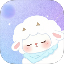 晚安睡眠官网版