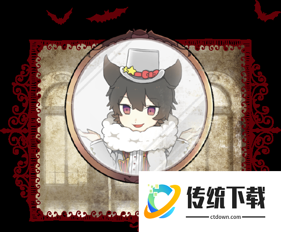 阿尔涅事件簿