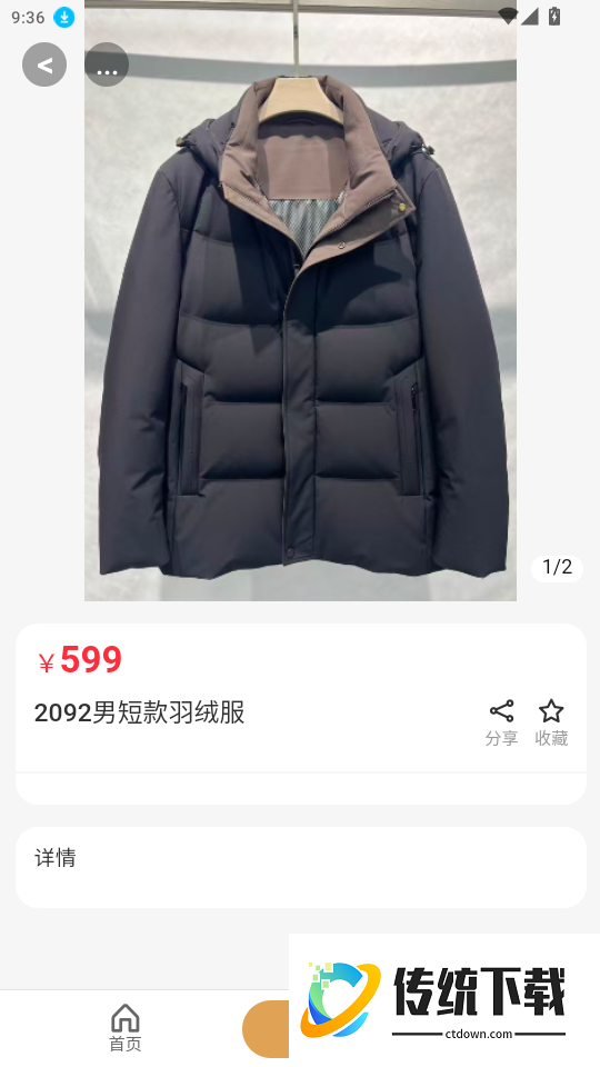 生纳源官网版