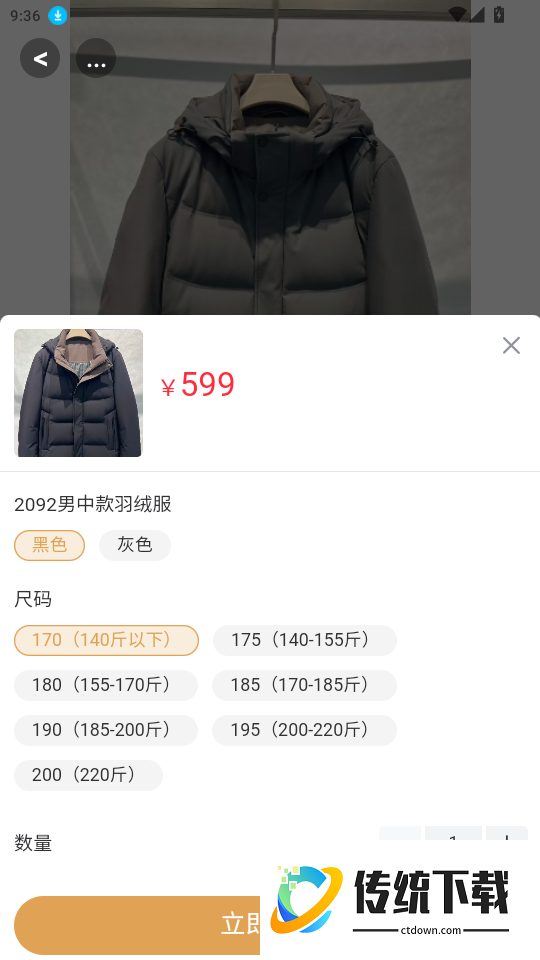 生纳源官网版