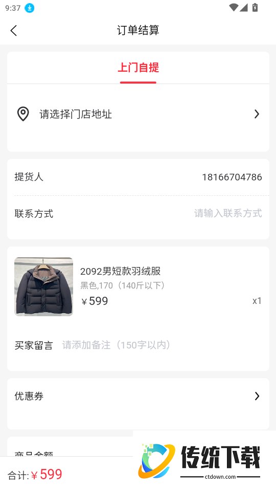 生纳源官网版