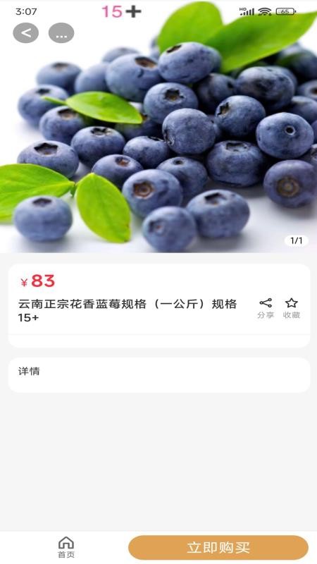 生纳源官网版