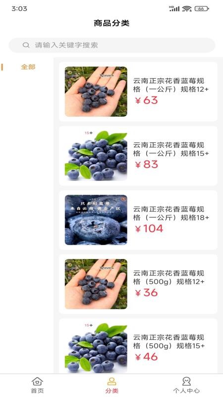生纳源官网版
